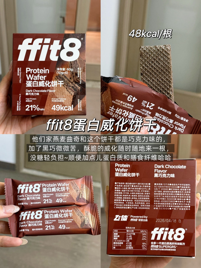 新希望低温酸奶