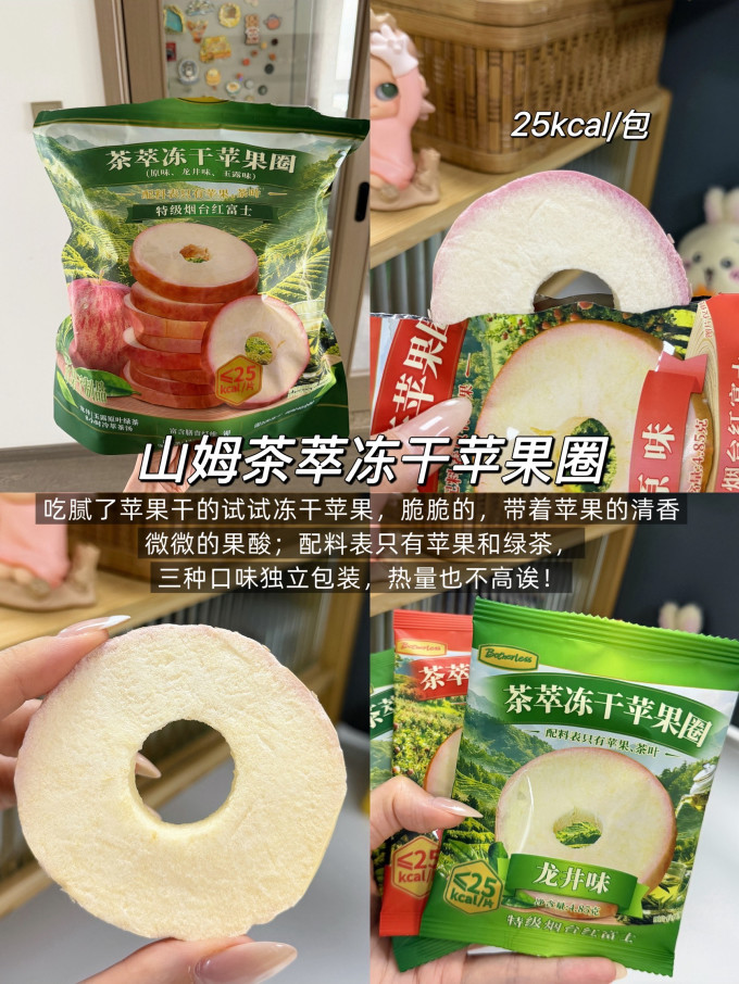 新希望低温酸奶