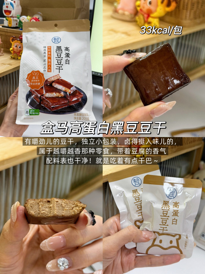 新希望低温酸奶