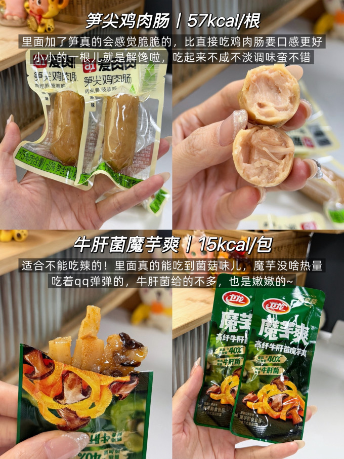 新希望低温酸奶