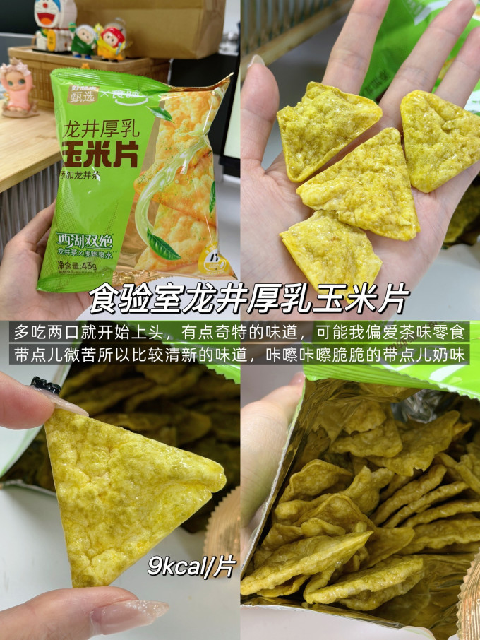新希望低温酸奶