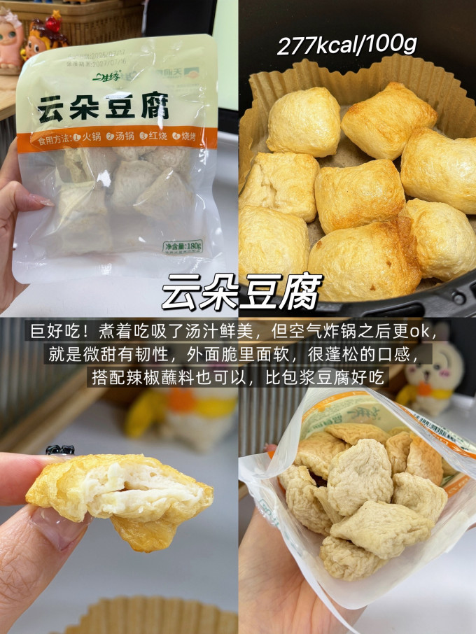 新希望低温酸奶