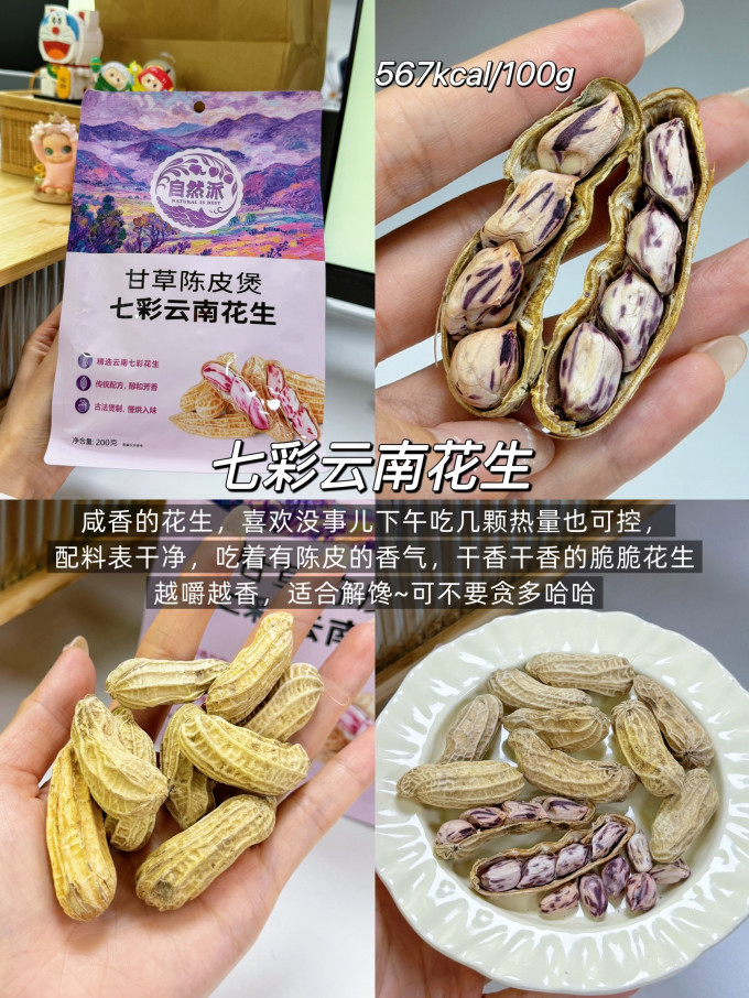新希望低温酸奶