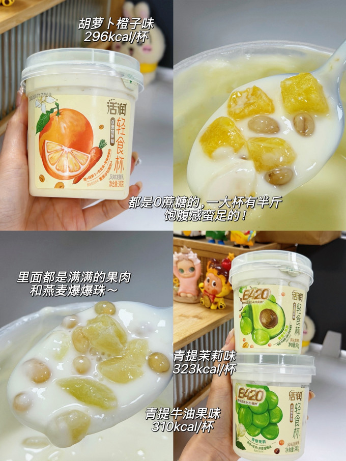 新希望低温酸奶