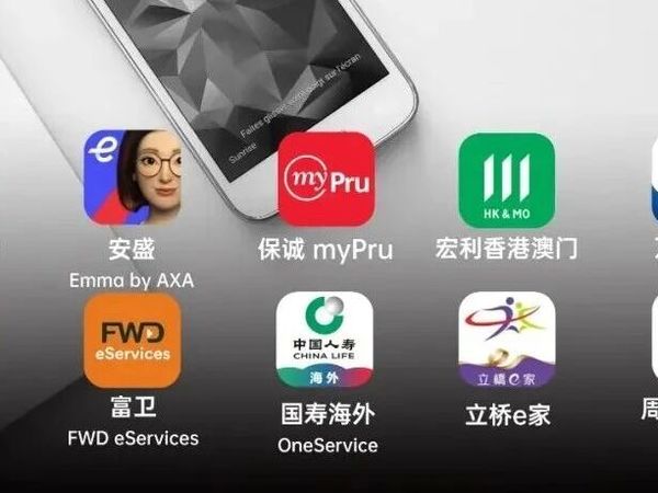 买香港保险？友邦香港，保诚，安盛等香港十大保司在线提取操作汇总！【收藏备用】