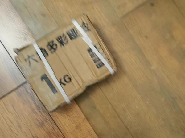 5.5包邮的1KG哑铃×2开箱