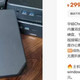 238元华硕十代品牌主机！WiFi6+全功能 C口，但两大门槛劝退新手