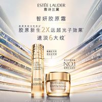 不止“高级肤感”：雅诗兰黛智妍胶原霜的硬核逻辑，一支读懂