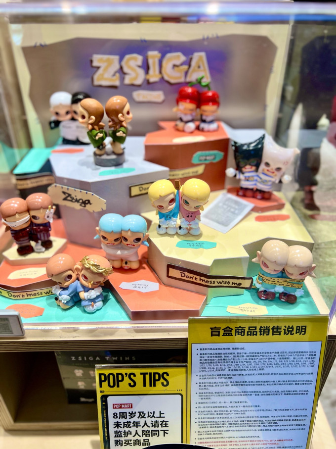 泡泡玛特潮流玩具