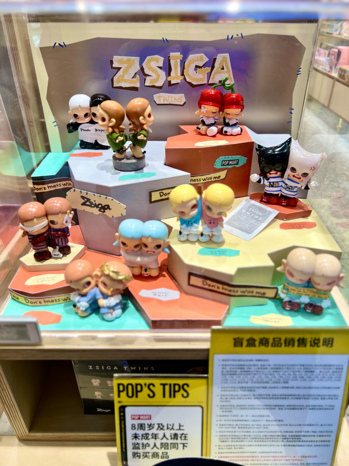 泡泡玛特潮流玩具