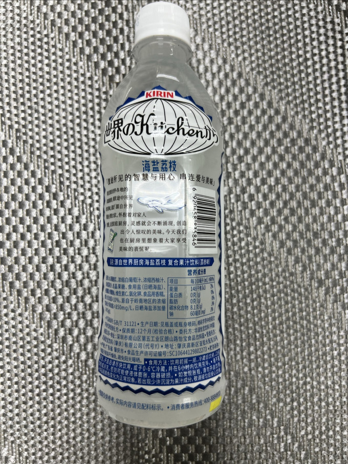 麒麟茶类饮料