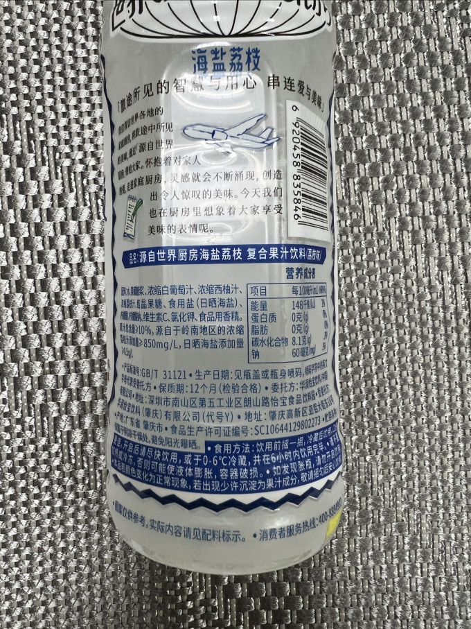 麒麟茶类饮料