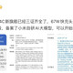红米K100系列，8月见！
