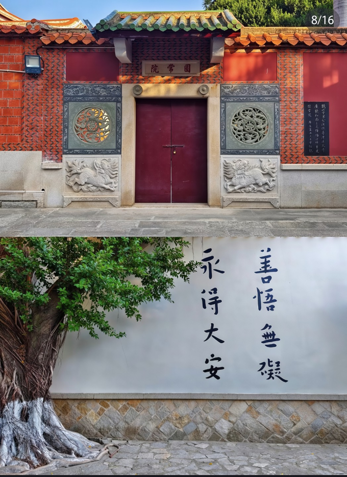 国内度假