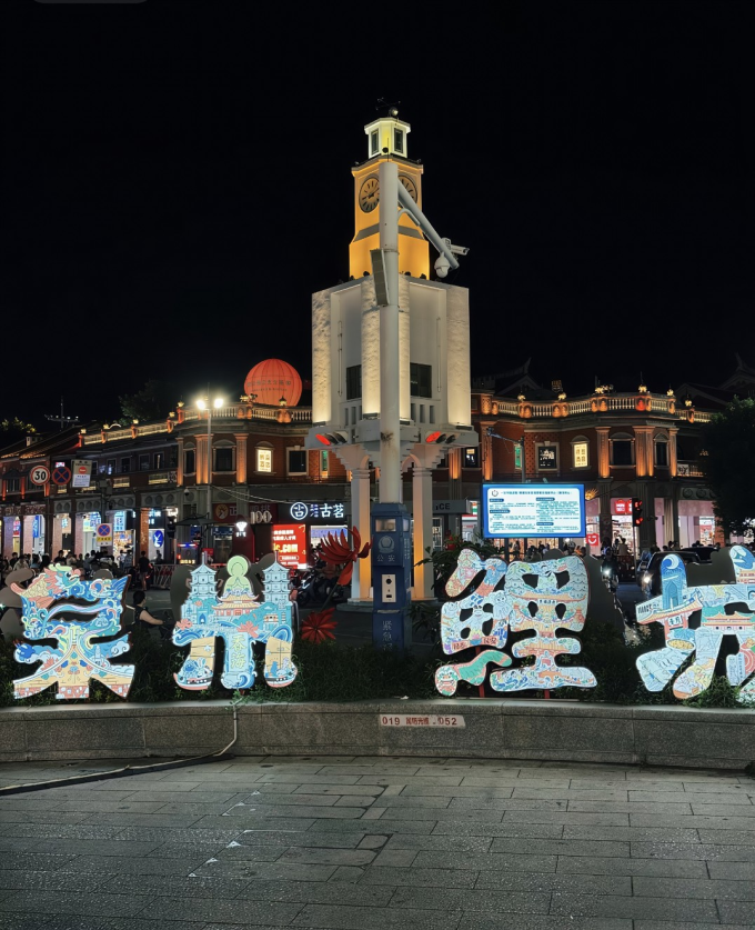 国内度假