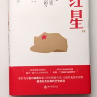 一张胖子的照片引出的一本书