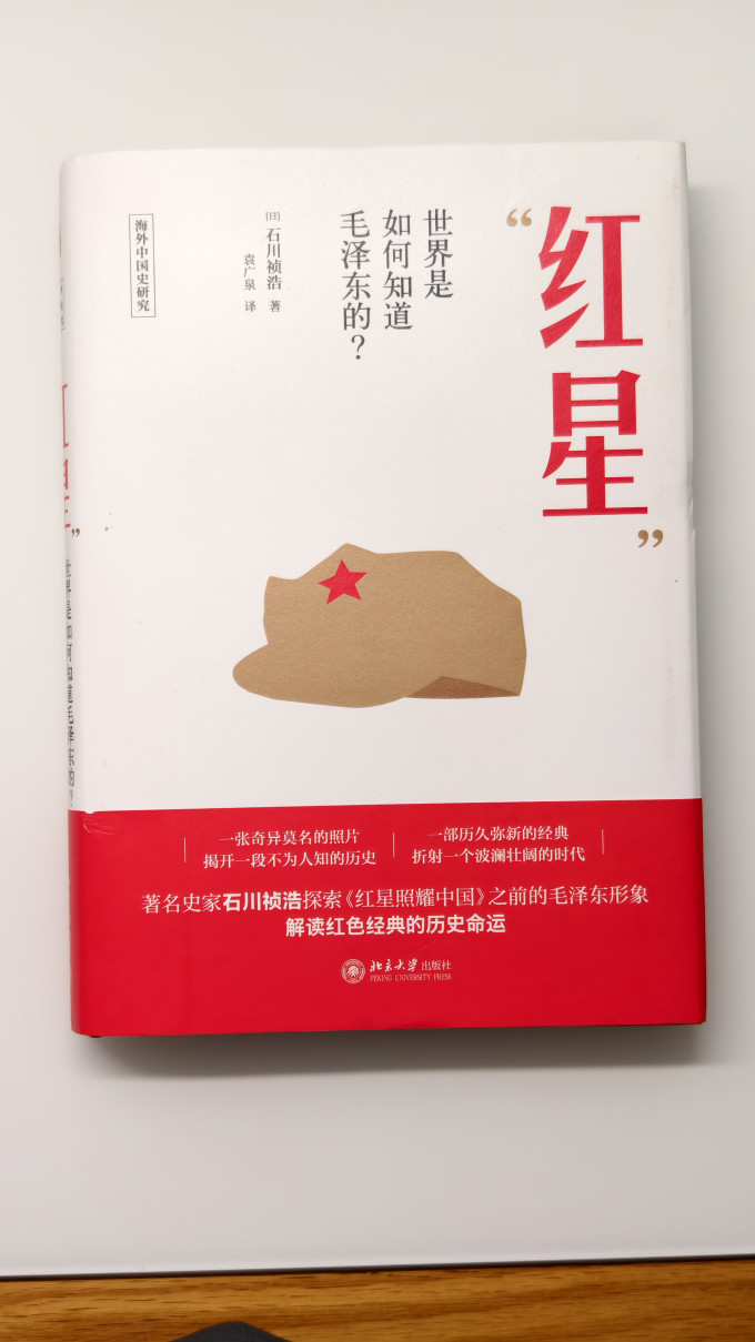 政治军事
