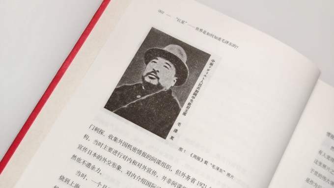 政治军事