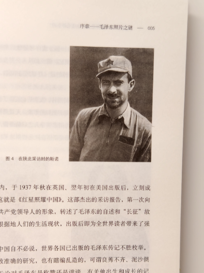 政治军事