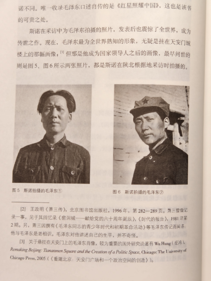 政治军事