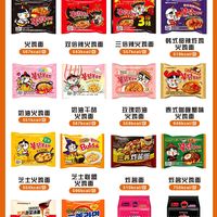 火鸡面热量测评与减脂技巧