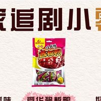 宅家追剧小零食推荐