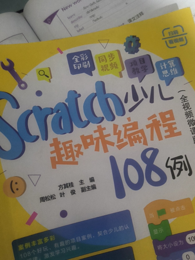 清华大学出版社计算机/网络