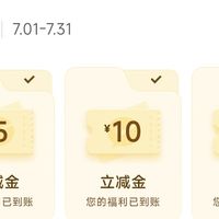 2026年7月24日银行活动