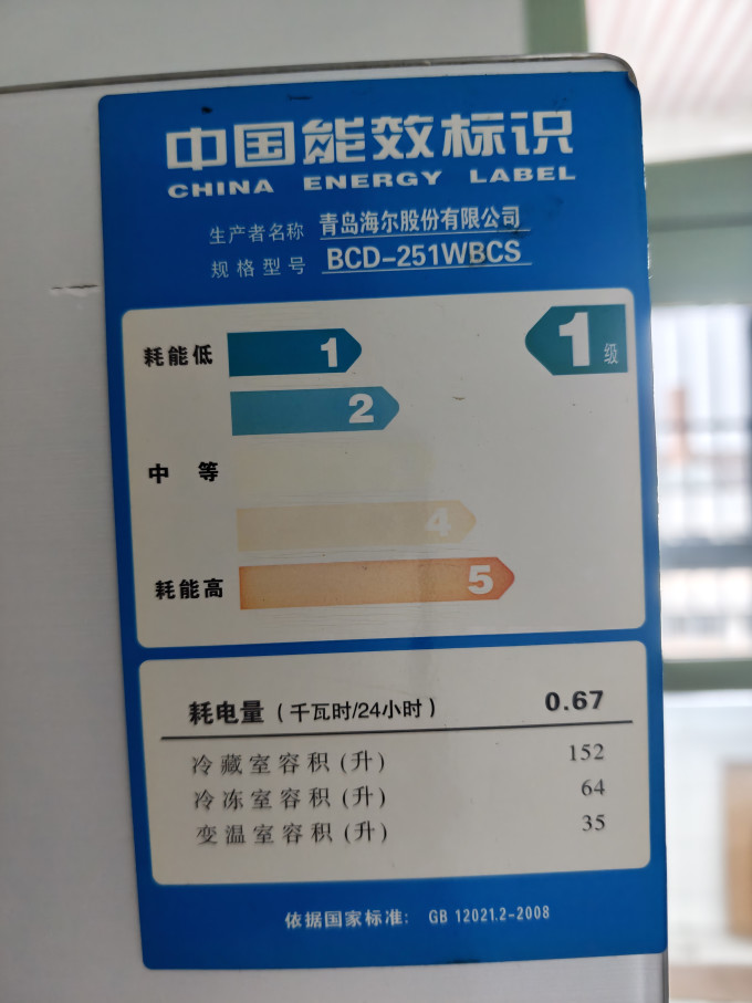 冰箱