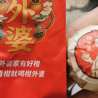 小青柑(柑普茶)哪个牌子好喝?正宗又好喝的小青柑普洱茶品牌推荐