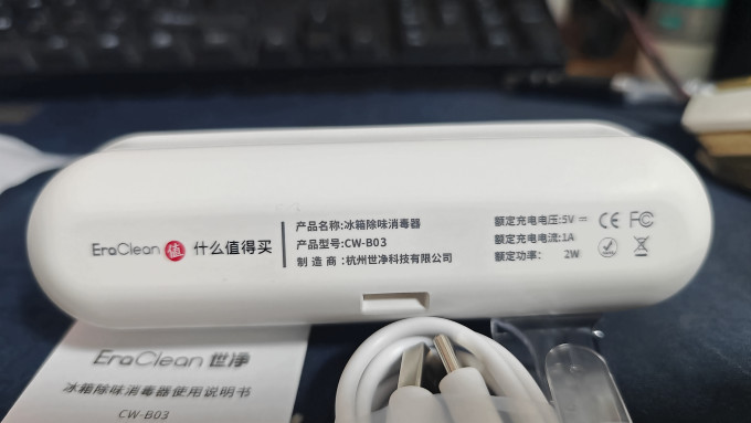 世净其他厨房电器