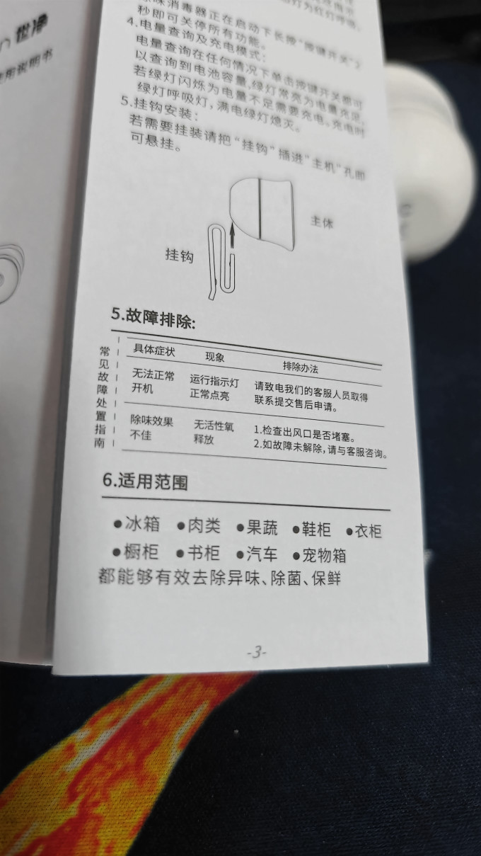 世净其他厨房电器