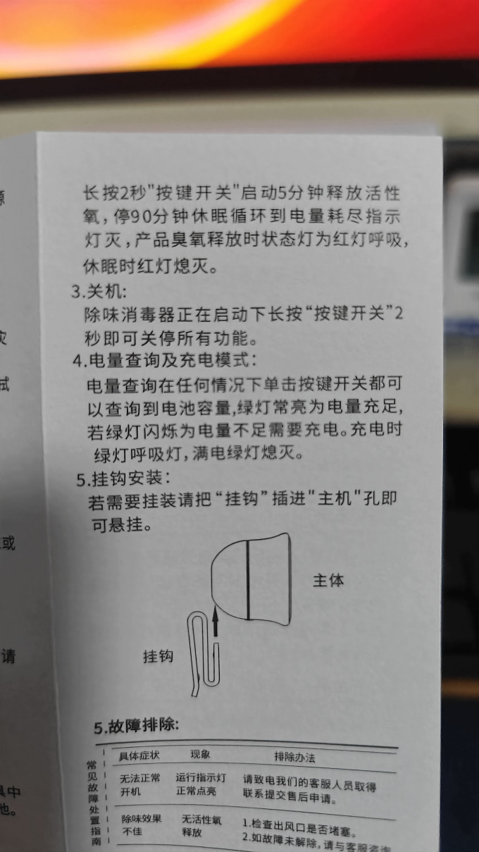 世净其他厨房电器
