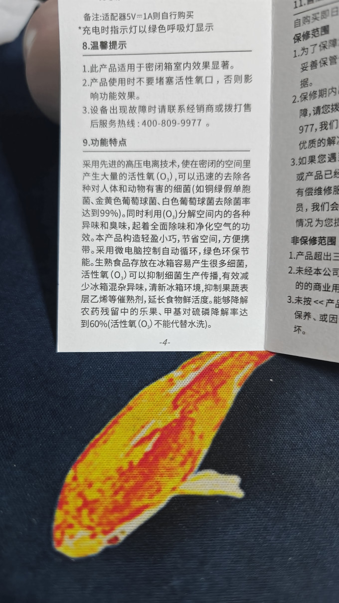 世净其他厨房电器