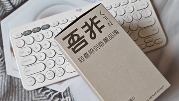 把春日茶园搬进车内：吾非VFZ时来运转车载香薰白豪清韵深度体验