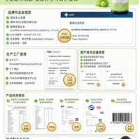 UIMIELF、优爱芙乳钙是假洋牌吗?