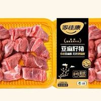 一锅清亮鲜甜的排骨汤,家佳康猪肉的肋排炖出来就是不一样