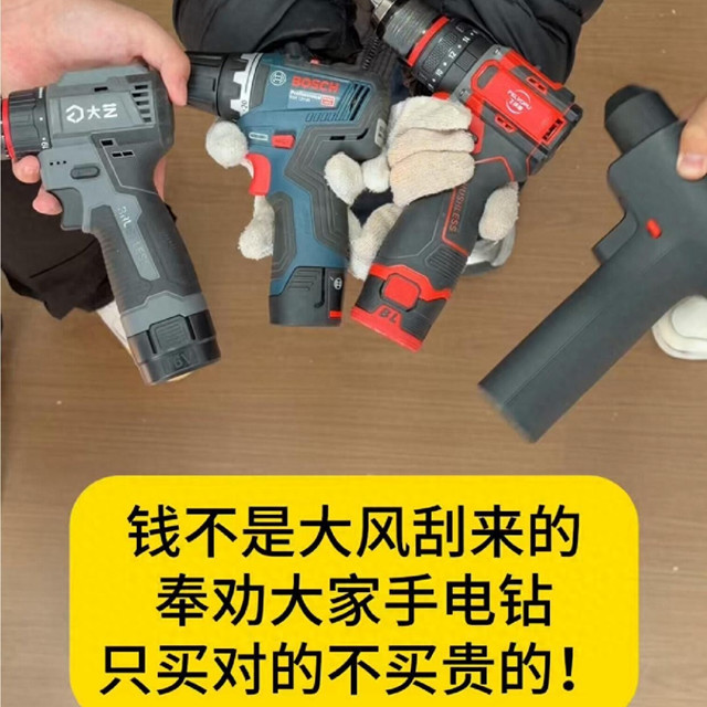 电动扳手怎么选?什么品牌最好最耐用?附高性价比电动扳手品牌推荐