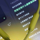 跑步游泳首选！南卡 Runner4 深度体验，无感佩戴太舒服