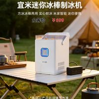 在家轻松做棒冰孩子安静玩半天