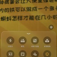 我在荣耀MagicOS 10.170版本里挖到一个隐藏彩蛋