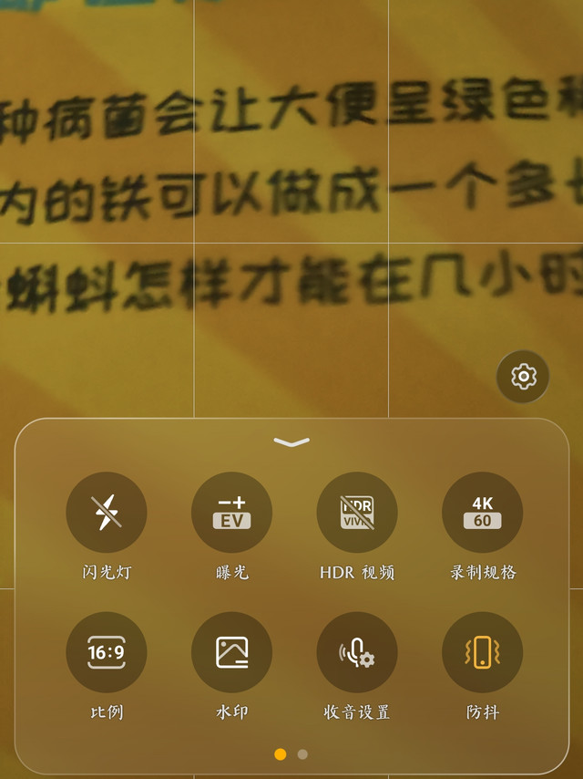 我在荣耀MagicOS 10.170版本里挖到一个隐藏彩蛋