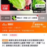 普普通通的生菜,高热天送到,居然毫发无损?