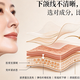 下颌线不清晰，先别急着低头收下巴，选对成分比修图更重要