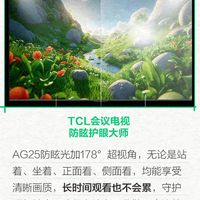 把公司会议室的老古董换掉后,老板终于不骂我了