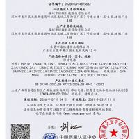 首款新国标认证磁吸充电宝来了！绿联P8超薄设计太绝了，45W快充真香