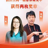 王虹拿奖后,广西图书馆把百年难题搬进展厅!0基础也能动手玩