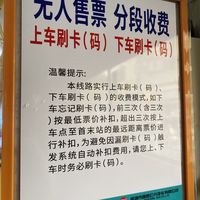 2026深圳公交地铁省钱指南:省钱+防坑