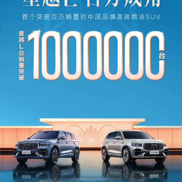 新能源横行的2026年，这台国产燃油SUV凭什么月月破万？真相很现实