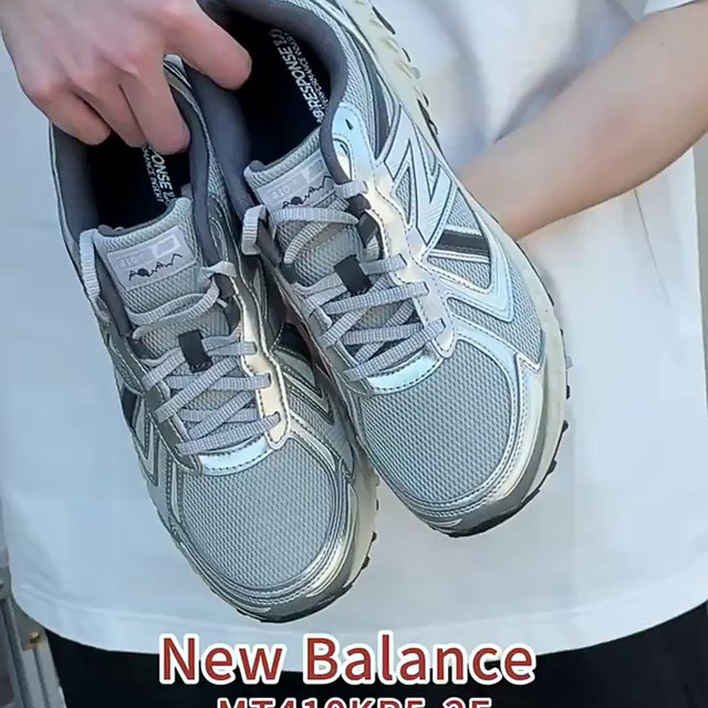204L薄底复古、740液态银 | new balance7.26日报